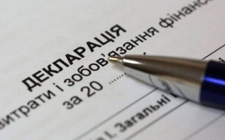 Як перевірити свою декларацію на помилки