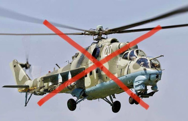 У острова Змеиный ВСУ сбили российский вертолет