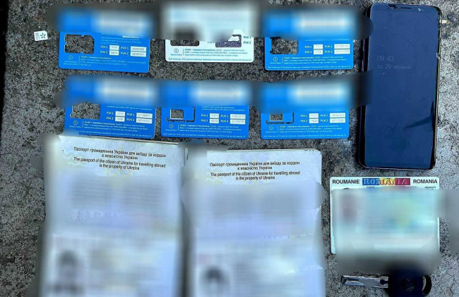 1500 євро за перетин кордону: повідомлено про підозру жителю Чернівецького району