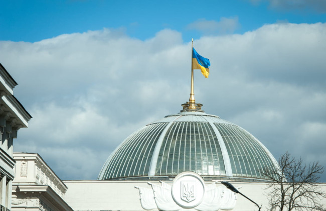 Верховна Рада підтримала черговий пакет євроінтеграційних законопроєктів