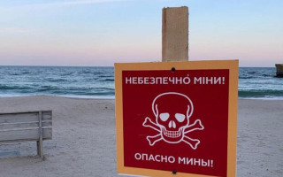 В Одесской области отдыхающие подорвались на мине