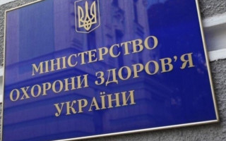 МОЗ розпочинає інфраструктурний етап реформи охорони здоров’я