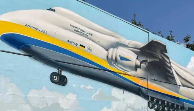 В Борисполе появился мурал с изображением «Мрии»