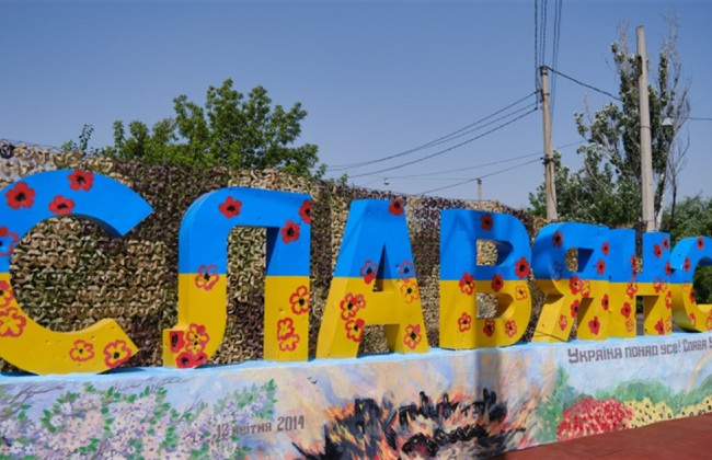 Масштабний обстріл Слов'янська: багато вбитих та поранених