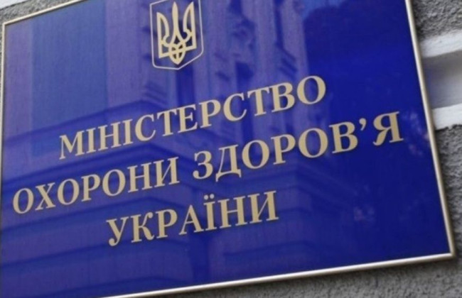 МОЗ розпочинає інфраструктурний етап реформи охорони здоров’я