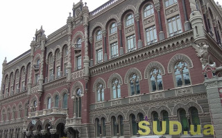 НБУ оновив вимоги щодо діяльності страхових посередників