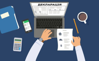 Е-декларування: декларація за 2021 рік має бути подана протягом 3 місяців після скасування воєнного стану
