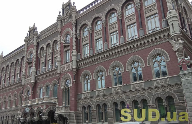 НБУ оновив вимоги щодо діяльності страхових посередників