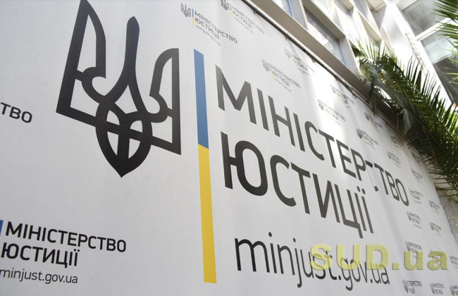 Поновлено оприлюднення повідомлень про рішення щодо припинення юридичної особи