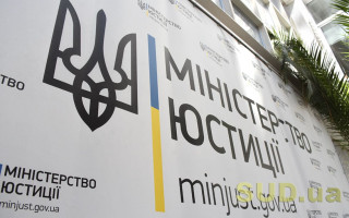 Поновлено оприлюднення повідомлень про рішення щодо припинення юридичної особи
