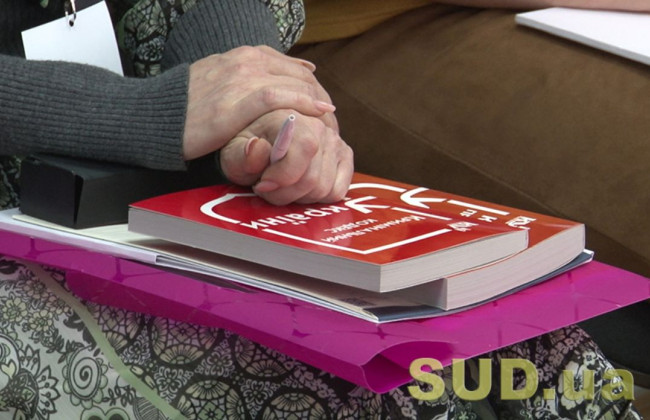 Державна зрада: все, що потрібно знати