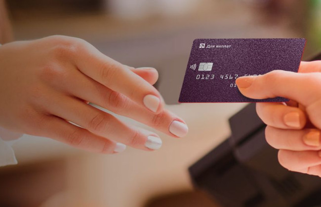 Приватбанк рассказал, что по картам будут введены ограничения: в каких случаях нужно будет документально подтвердить свои доходы