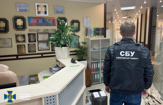 СБУ заарештувала активи українського банку за спонсорування агресії РФ