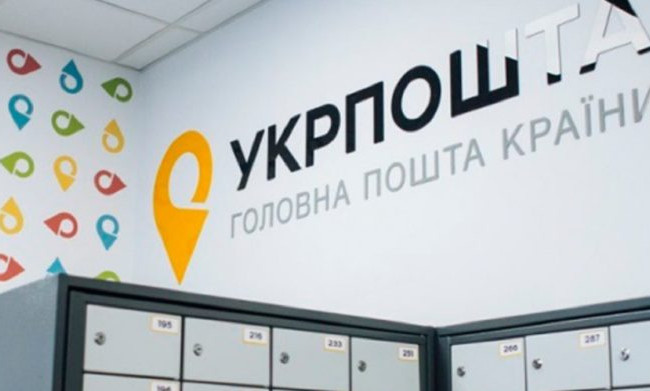 «Укрпошта» запустила ще 48 пересувних відділень: де запрацювали