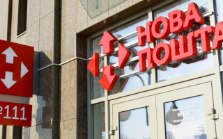 В Нацбанке предупредили о новой мошеннической схеме с помощью Новой почты