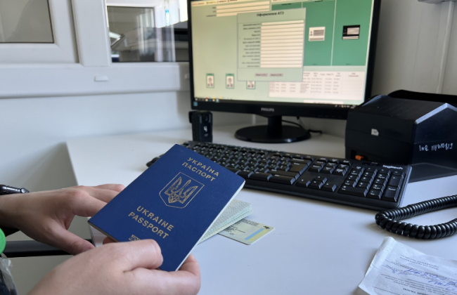 У ДПСУ повідомили у яких пунктах пропуску не здійснюється пропуск пішоходів