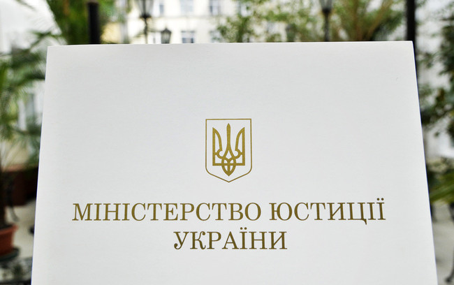 Визначено, хто здійснюватиме примусове виконання рішень, місцем виконання яких є територія, на яку поширюється компетенція Снігурівського відділу ДВС