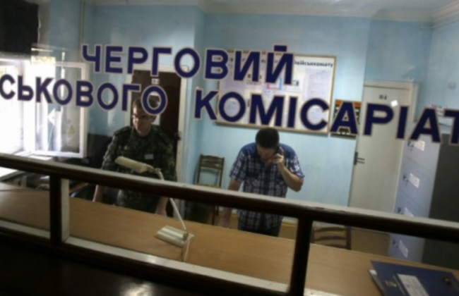 Генштаб затвердив порядок надання дозволу військовозобов’язаним для виїзду за межі місця проживання, Документ