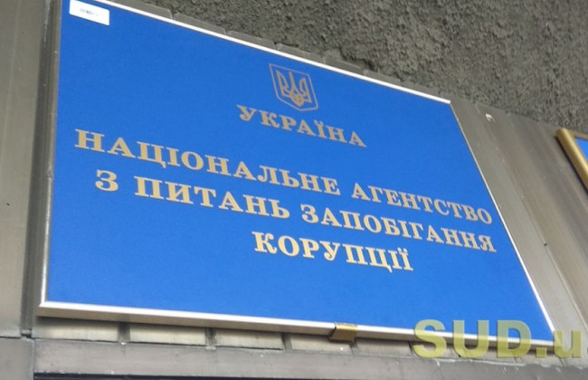 НАПК спустя 4 месяца войны решило заняться вопросом вывоза наличных чиновниками за границу: открыто 3 уголовных производства