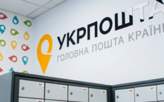 «Укрпошта» запустила ще 48 пересувних відділень: де запрацювали