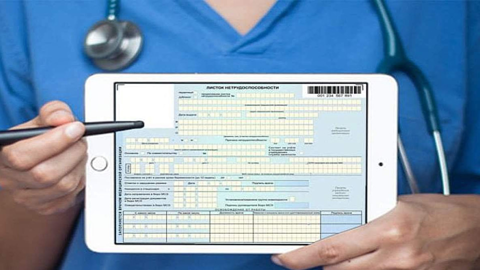 У ПФУ пояснили, як сформувати заяву-розрахунок за е-лікарняними