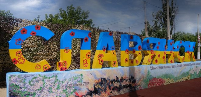 Битва за Слов’янськ стане наступною ключовою битвою, — британська розвідка