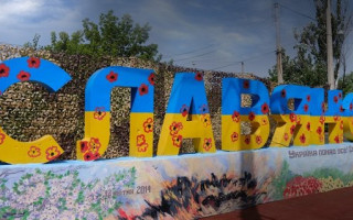 Битва за Слов’янськ стане наступною ключовою битвою, — британська розвідка