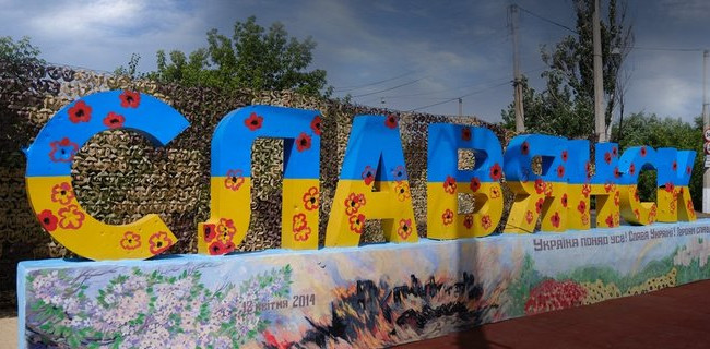 Битва за Слов’янськ стане наступною ключовою битвою, — британська розвідка