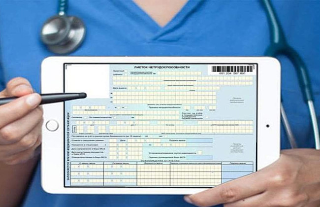 У ПФУ пояснили, як сформувати заяву-розрахунок за е-лікарняними