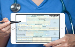 У ПФУ пояснили, як сформувати заяву-розрахунок за е-лікарняними
