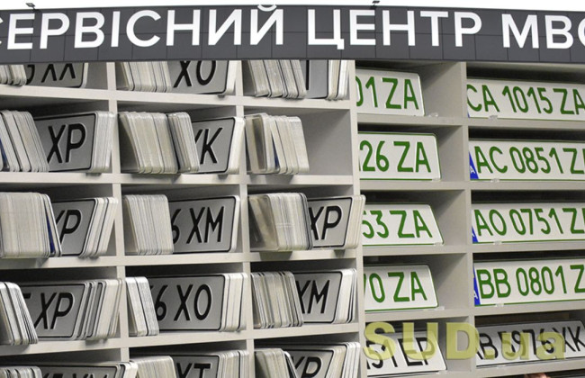 Як відновити пошкоджені, втрачені чи викрадені номерні знаки авто: роз’яснення