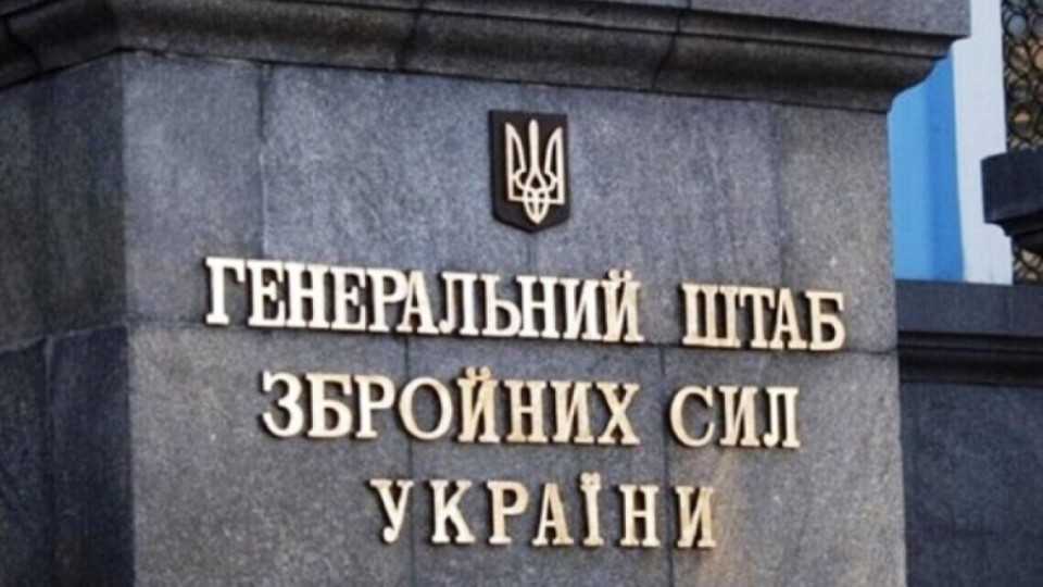 Противник намагається вести штурмові дії на Слов’янському напрямку – Генштаб