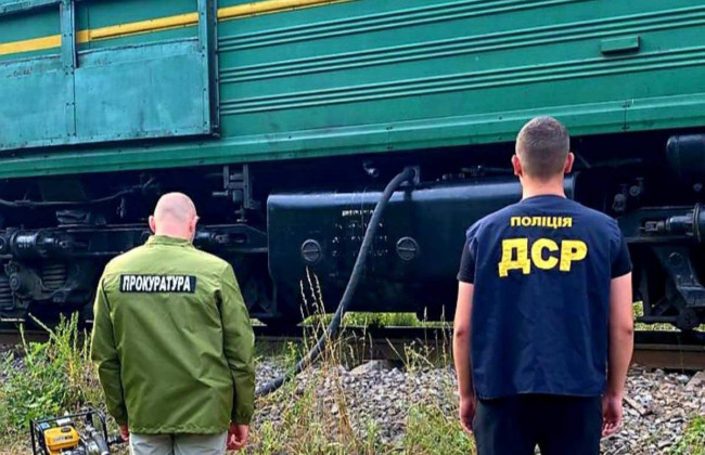 Прокуратура викрила схему розкрадання дизельного палива Укрзалізниці