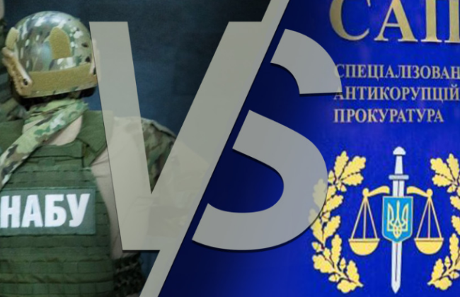 У Верховну Раду внесли проект про призначення керівництва САП та НАБУ