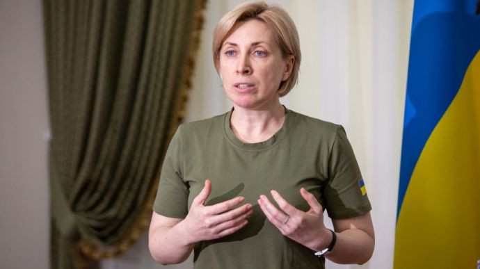 Уряд активно працює над вирішенням проблеми житла для українців, – Верещук