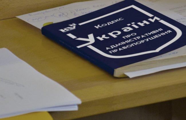 За «пьяное» вождение смогут привлечь к ответственности спустя два года: Рада одобрила за основу законопроект об увеличении сроков по КоАП в 2 раза