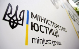 Мін’юст повідомив про зміни у прийомі громадян у ДРАЦС у Харкові