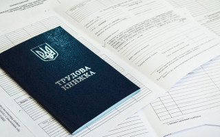 Втрата трудової книжки: чим це може повернутись при оформленні пенсії