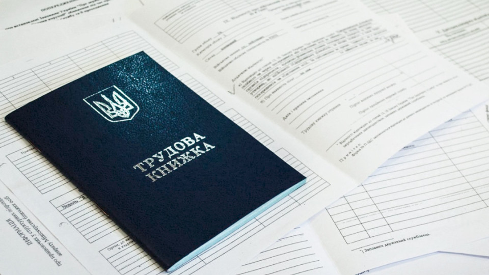 Втрата трудової книжки: чим це може повернутись при оформленні пенсії