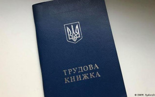 У ПФУ розповіли про зміни у поданні електронних копій трудових книжок