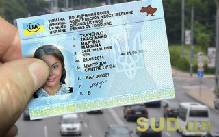 В ЕС сделали шаг, чтобы украинские беженцы могли ездить по своим водительским удостоверениям