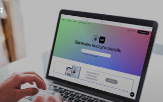 Які програми грантів для бізнесу та навчання українці можуть отримати за програмою «Єробота»