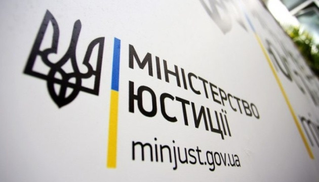 Мін’юст повідомив про зміни у прийомі громадян у ДРАЦС у Харкові