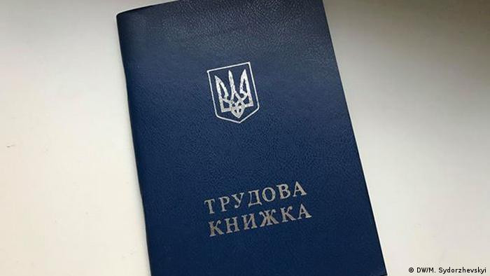 У ПФУ розповіли про зміни у поданні електронних копій трудових книжок