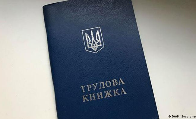 У ПФУ розповіли про зміни у поданні електронних копій трудових книжок