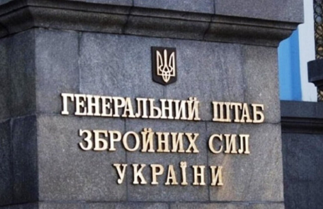 Противник намагається вести штурмові дії на Слов’янському напрямку – Генштаб