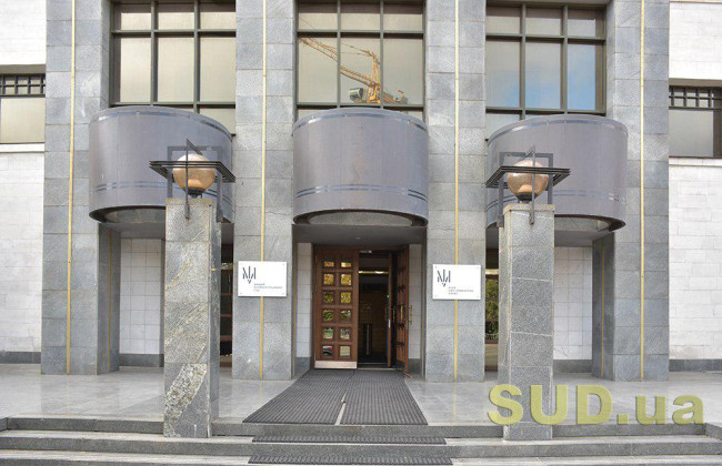 Справа колишнього члена Комісії з азартних ігор: є нові деталі