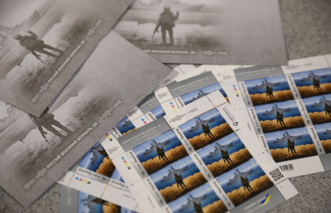 Бывший заместитель начальника отделения Укрпочты присвоил себе марки на 800 тысяч грн