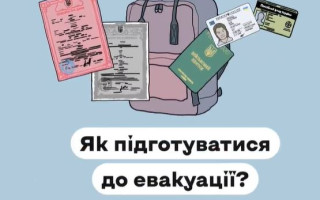 Как правильно подготовиться к эвакуации: видеоинструкция
