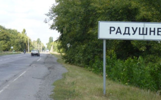 В Кривом Роге слышно взрывы: есть прилет в пригороде